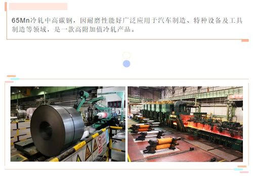 酒鋼中高碳鋼產品研發與工業潤滑油科技的協同創新之路