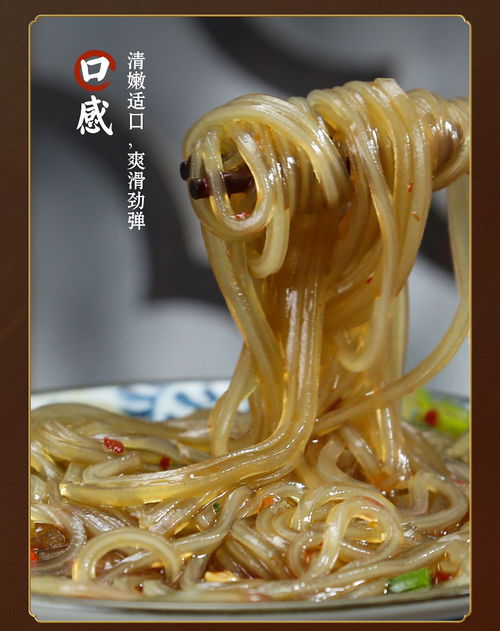 老俵情鷹潭紅薯粉絲 清爽嫩滑，勁道十足，品味地道的家常美味