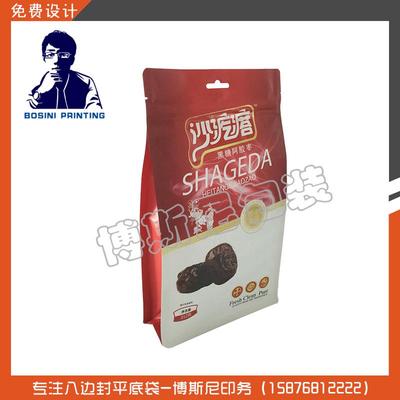 潮州市博斯尼印務 定制紅棗透明八邊封拉鏈袋與干果塑料四邊風琴袋的專業解決方案